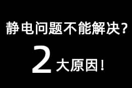 如何解決制袋過(guò)程中遇到熱封性能